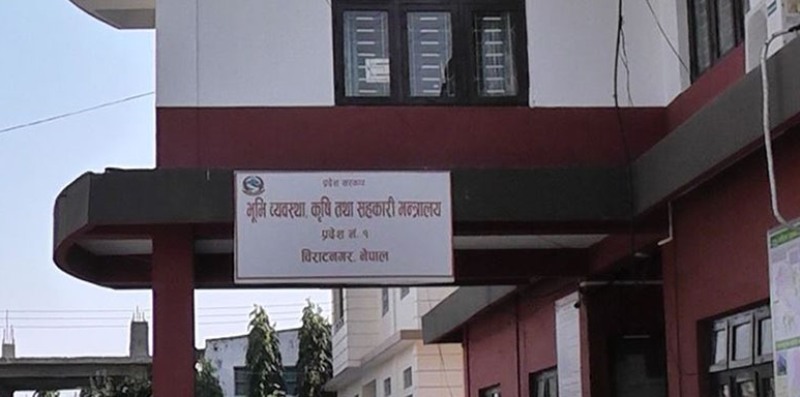 कृषि तथा सहकारी मन्त्रालयको डेढ अर्व खर्च भएन