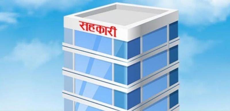 प्रस्तावीत केन्द्रीय सहकारी बैङ्कको अवधारणा पत्र तयार