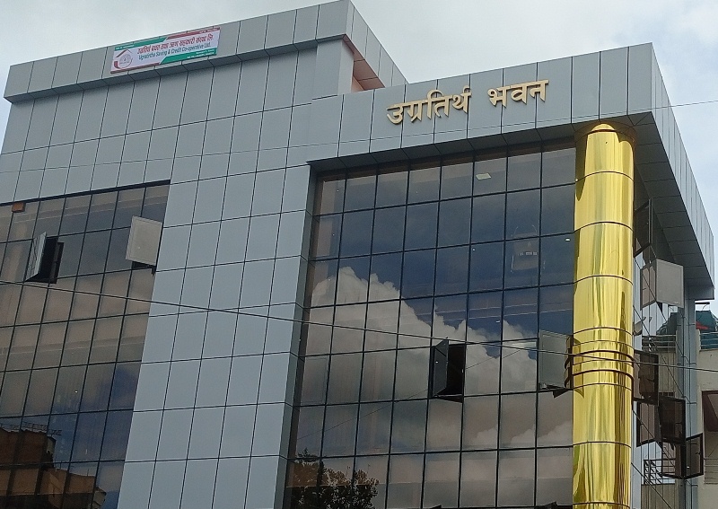 उग्रतिर्थ साकोसले आफ्नै भवनबाट सेवा थाल्यो