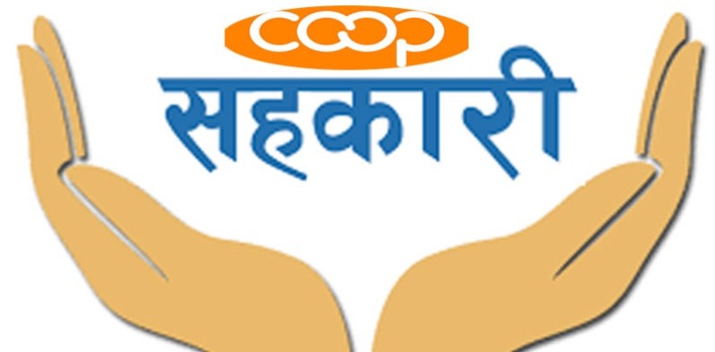 रेमिट साकोसको कारोबार १६ करोड