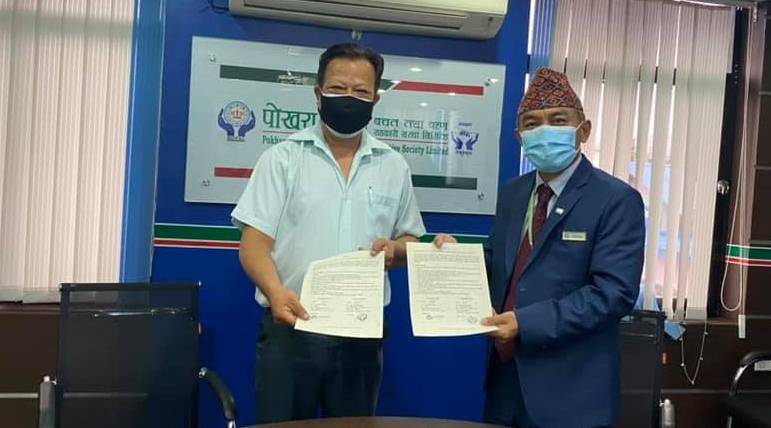 पोखरा रोयल साकोसका सदस्यले स्वास्थ्य उपचारमा विषेश छुट पाउने