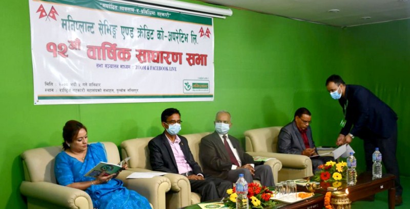 मनिप्लान्ट सहकारीको १२ औं वार्षिक साधारण सभा सम्पन्न