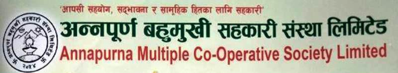 अन्नपूर्ण सहकारीको साधारण सभा सम्पन्न