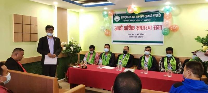श्री करुणामय साकोसको आठौं साधारण सभा सम्पन्न