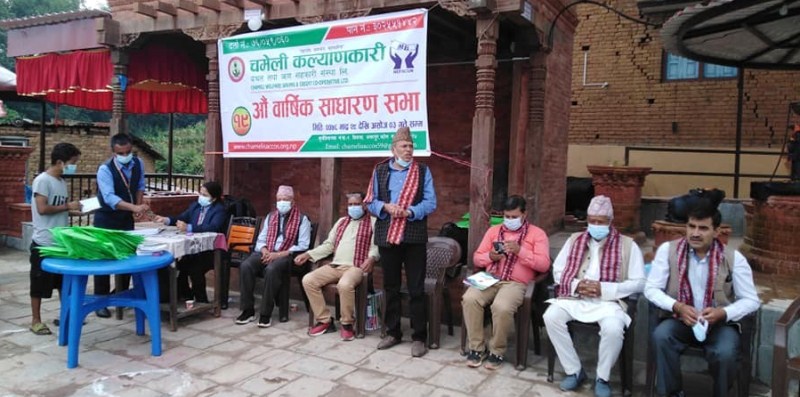 चमेली कल्याणकारी साकोसको १९औं साधारणसभा सम्पन्न