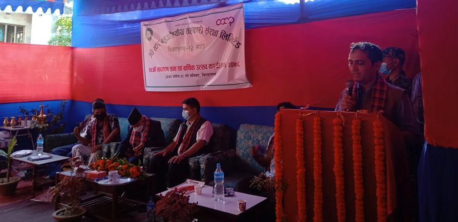 स्टार सहकारीको २४ औं साधारण सभामा छात्रावृति प्रदान