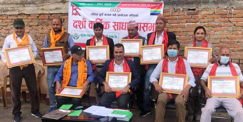 कुटुम्ब साकोसको निर्वाचन सहितको साधारण सभा सम्पन्न