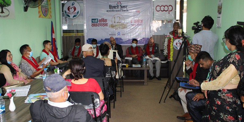 हिलटप जुनार सहकारीको १२ औं बार्षिक साधारण सभा सम्पन्न