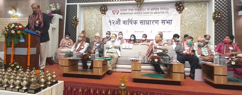 शुभप्रवा कोअपरेटिभको १२ औँ बार्षिक साधारण सभा सम्पन्न