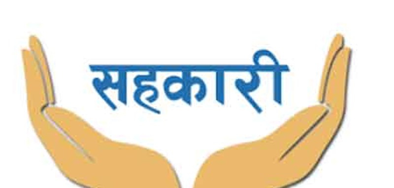 प्रदेश एक सहकारी संघले १० महिनासम्म साधारण सभा नै नगरेको आशंका