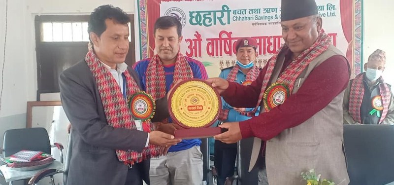छहारी साकोसमा पूःन कृष्णहरी