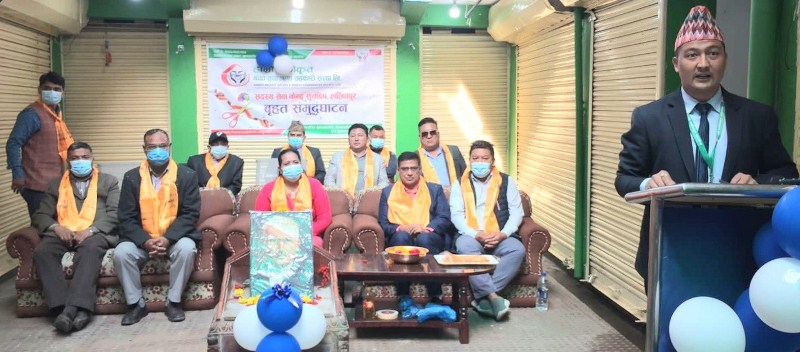 हाम्रो एकीकृत साकोसको  सातौ सेवा केन्द्र ललितपुरमा