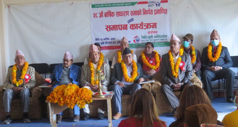 मिलिजुली कालिञ्चोक साकोसको २८ औं साधारणसभा सम्पन्न