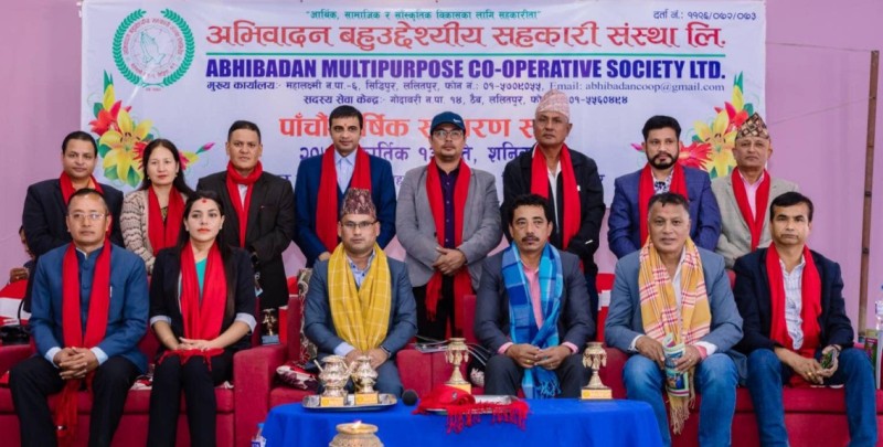 अभिवादन सहकारीको पाँचौं वार्षिक साधारणसभा सम्पन्न