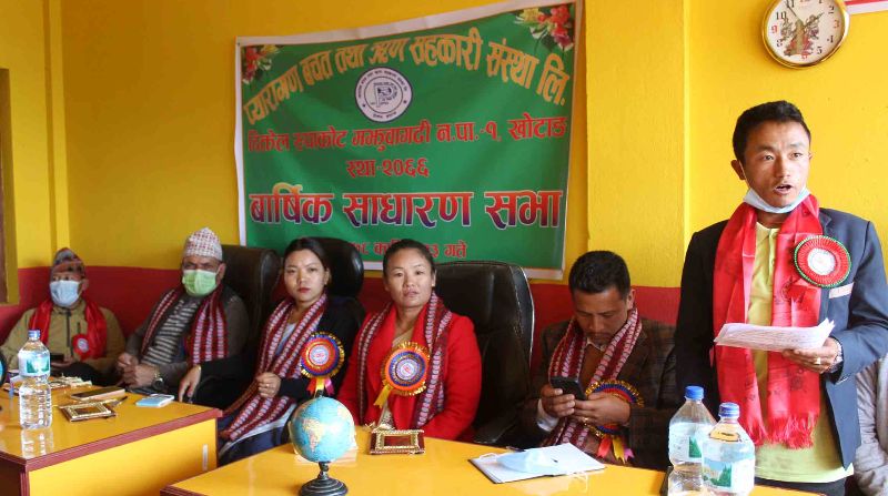 प्यारागन साकोसको कारोबारमा वृद्धि