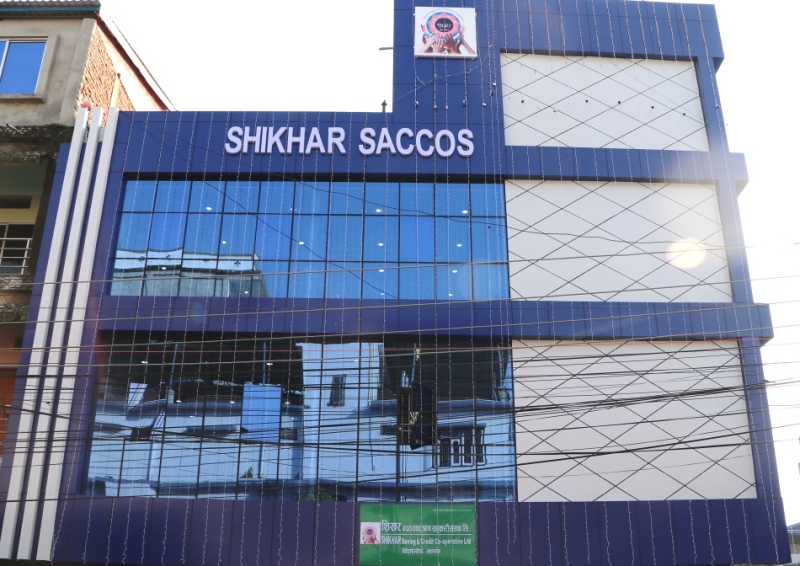 शिखर साकोसको आफ्नै भवनबाट सेवा सुरु