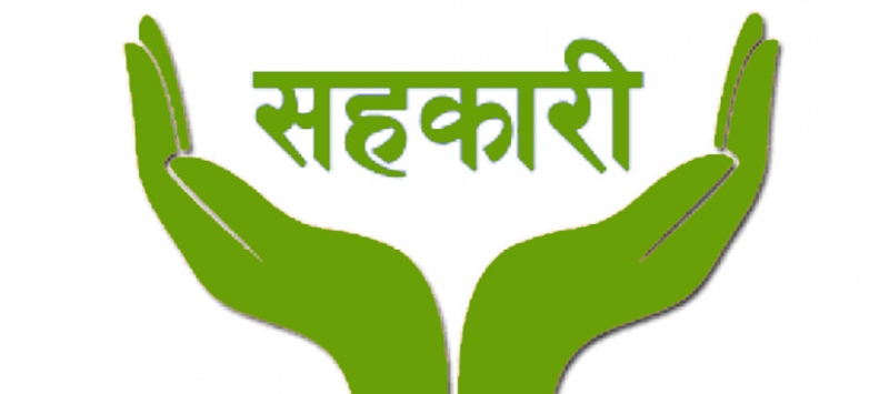 मन्त्री झाँक्रीले रोकिन,सहकारीले पाउने १० करोड ठेक्का प्रक्रिया
