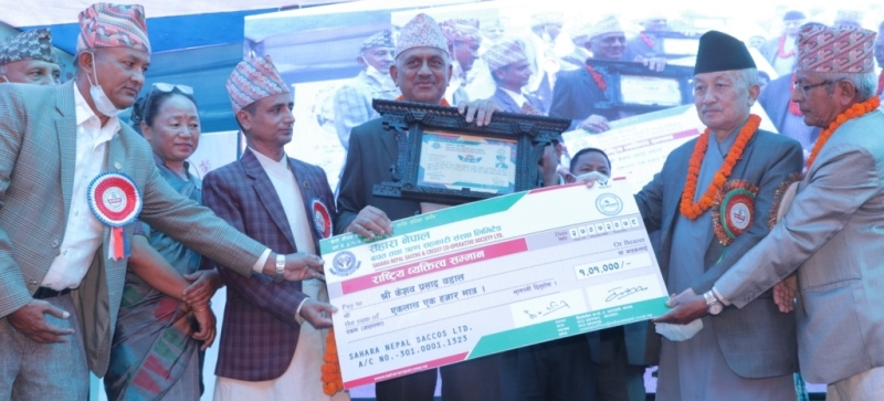 सहारा नेपाल साकोसको २५ औं बार्षिक साधारणसभा सम्पन्न