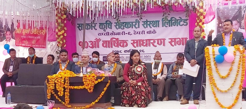 साकार कृषि सहकारीले अर्गानिक मार्ट सञ्चालन गर्ने