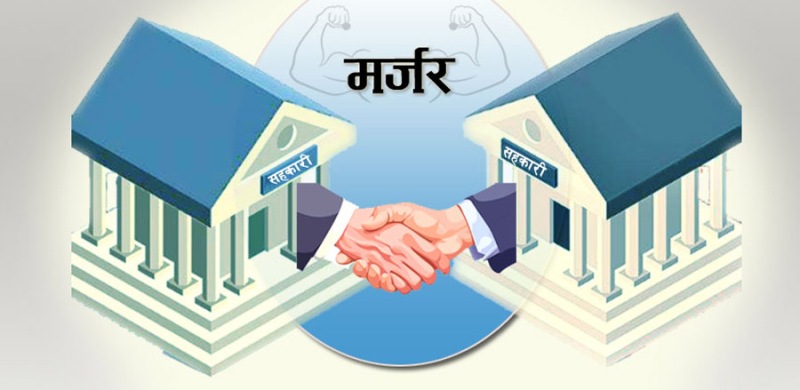 दुई केन्द्रीय संघ मर्ज हुँदै