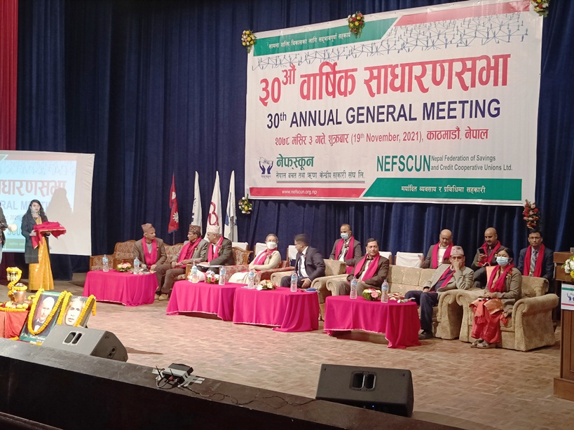संमृद्धिको यात्रामा सहकारीलाई जोड्न भिजन पेपर तयार गरिँदै
