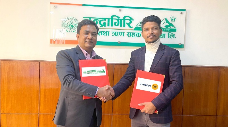 चन्द्रागिरि साकोस आधुनिक प्रविधियुक्त कोर बैंकिङ सिस्टममा आबद्ध