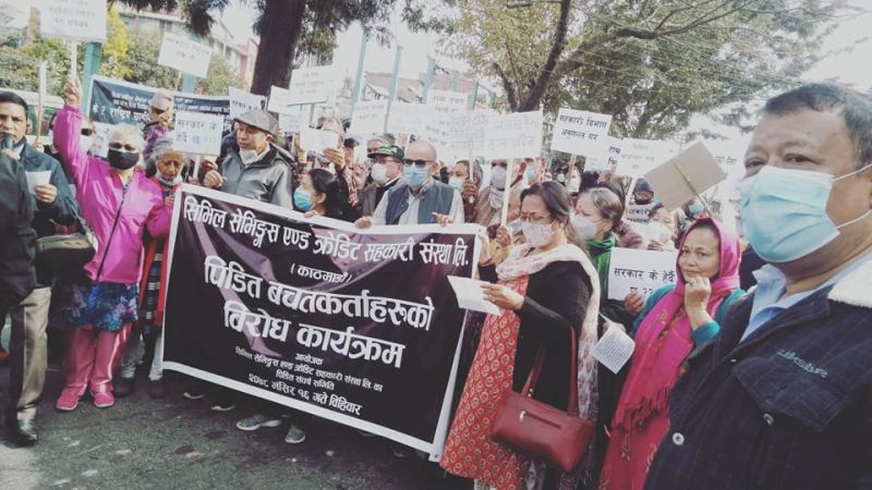 ‘संगठित अपराधीलाई कारवाही गर, सहकारीले ठग्न पाइदैन’ सिभिल :  पिडित
