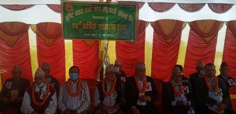 सृष्टि सहकारी २५ औ बर्षमा, कृषि र शैक्षिक कर्जालाई प्राथमिकता