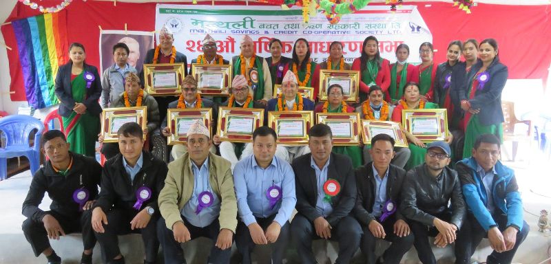 मन्थली साकोसको निर्वाचन सहितको २४औँ बार्षिक साधारणसभा सम्पन्न 