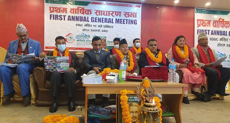 बागमती प्रदेशमा छुट्टै सहकारी मन्त्रालय गठन हुने