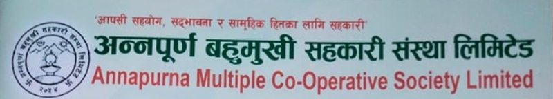 अन्नपूर्ण सहकारीद्धारा सदस्यलाई शेयर बजार तालिम दिने
