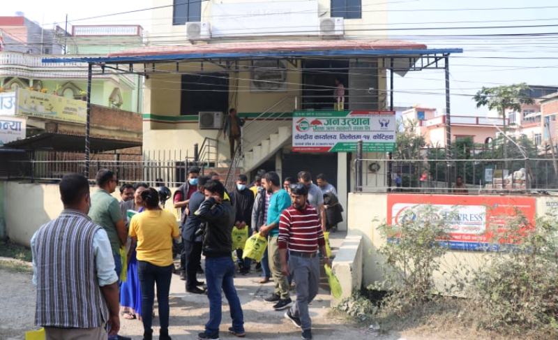 सामाजिक कार्यमा पनि अब्बल जनउत्थान साकोस 