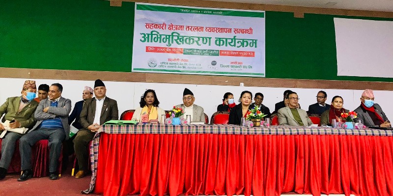 सहकारीमा तरलता व्यवस्थापन सम्बन्धी अभिमुखीकरण