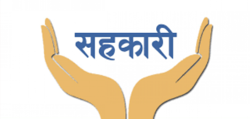 मुख्य कारोबारको प्रावधान कार्यान्वयन गर्न सकस : धमाधम बचतमा रुपान्तरण
