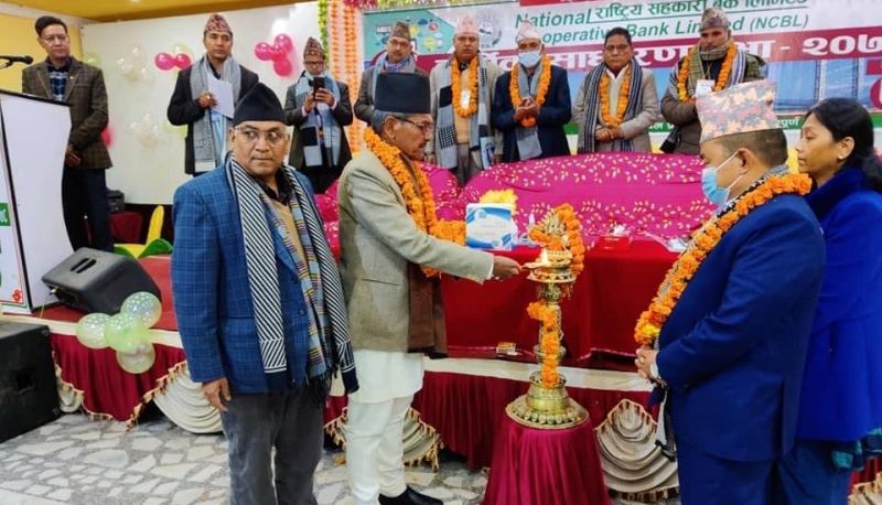 राष्ट्रिय सहकारी बैंकको १८ औं वार्षिक साधारणसभा धनगढीबाट शुरु     