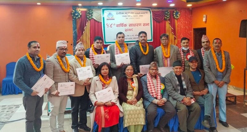 हिमशिखर सहकारीको निर्वाचन सहितको साधारण सभा सम्पन्न