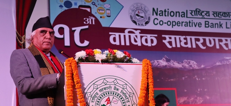 गण्डकी प्रदेशको समृद्धिको आधार सहकारी :मुख्यमन्त्री पोखरेल