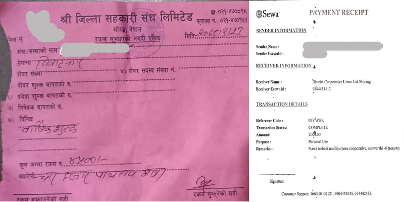 कानुन विपरित शुल्क असुल्दै जिल्ला संघ मोरङ, प्रदेश संघका अध्यक्षको जिल्ला संघमा तेस्रो पटक उमेदवारी