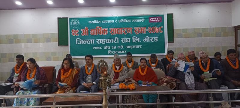 सहकारी ऐनलाई संसोधन गर्नुपर्नेमा वक्ताहरुको जोड