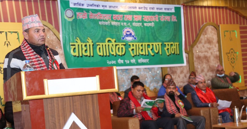 हाम्रो मेलमिलाप साकोसको १४औं वार्षिक साधारणसभा सम्पन्न
