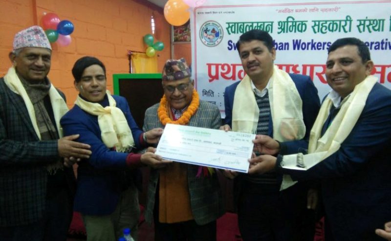 सहकारी महासंघले पाँचलाख अनुदान दिएको श्रमिक सहकारीको कोप रेष्टुरेन्ट बिक्रीमा