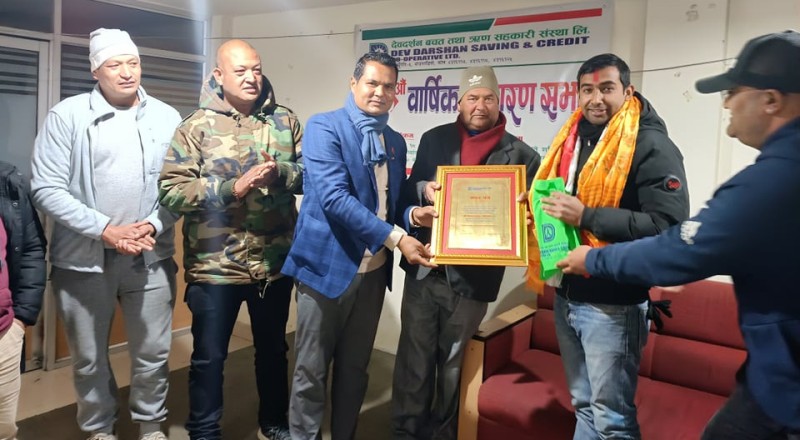 देवदर्शन साकोसको १३औं साधारणसभा सम्पन्न
