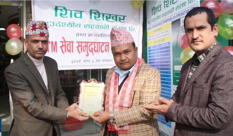 शिवशिखर सहकारीको दोस्रो एटिएम मेसिन पोखरा सेवाकेन्द्रमा 