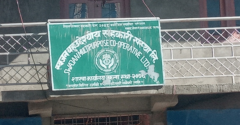 सहकारीबाट ठगिँदै जुम्लाका नागरिक