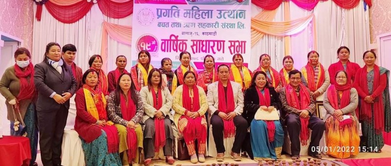 प्रगति महिला उत्थान साकोसको १९औं वार्षिक साधारणसभा सम्पन्न