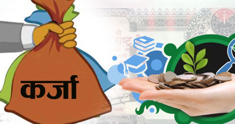 छुट्टै बचत तथा ऋण ऐन बनाउन सरकार सकारात्मक