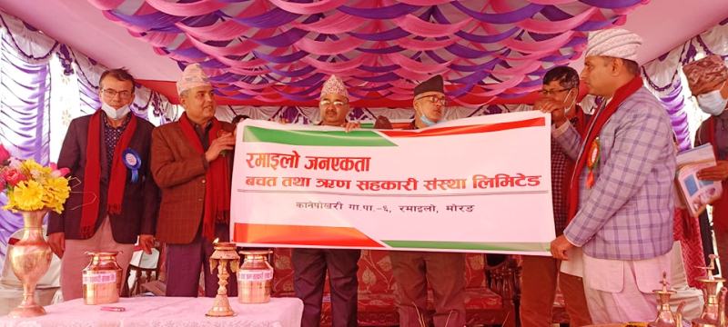 मोरङका दुई सहकारी एकीकरण, कोषमा १० करोड ३० लाख