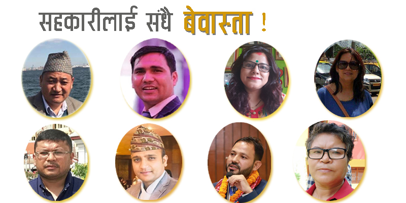 किन चिन्दैन प्रशासनले सहकारी ?