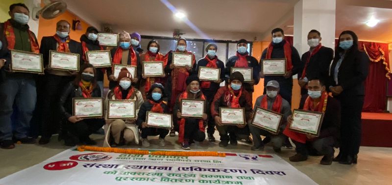 हाम्रो एकीकृत साकोसको स्थापना दिवसमा रक्तदान देखि पुरस्कार सम्म