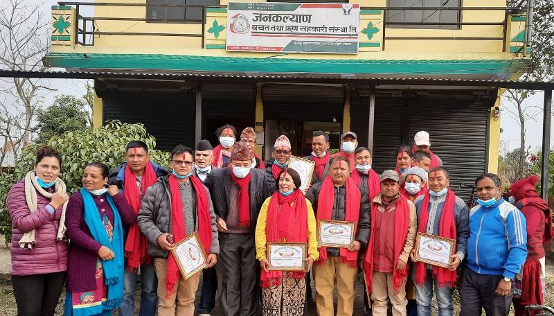 जनकल्याण साकोसको निर्वाचन सहितको साधारण सभा सम्पन्न